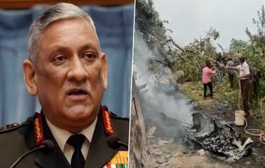 IAF Mi-17V5 Helicopter Crash: হেলিকপ্টার দুর্ঘটনায় সিডিএস বিপিন রাওয়াত-সহ ১৩ জনের মৃত্যু, জানাল বায়ুসেনা