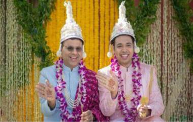 Gay Couple Ties the Knot In Hyderabad: এদেশে প্রথম, ঘনিষ্ঠ আত্মীয় বন্ধুদের উপস্থিতিতে বিয়ে করলেন অভয়-সুপ্রিয়