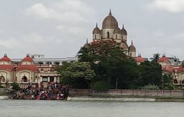 Dakhineswar Temple: পয়লা জাুনয়ারি কল্পতরু দিবসে বন্ধ থাকবে দক্ষিণেশ্বর মন্দির