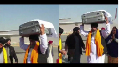 Guru Granth Sahib: গুরু গ্রন্থসাহিব নিয়ে আফগানিস্তান থেকে ভারতে আসছে শিখ প্রতিনিধিদের একটি দল