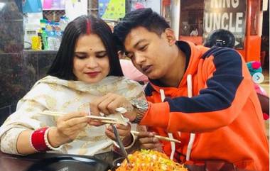 Husband Teaches Wife How To Use Chopsticks: হাতে ধরালেন চপস্টিকস, ভাইরাল স্বামী-স্ত্রীর ভালাবাসায় ভরা ভিডিয়ো