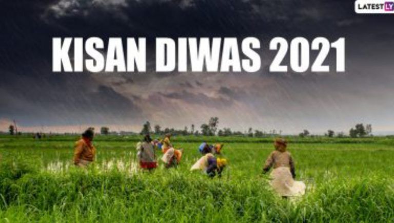 Kisan Diwas 2021 Wishes: চৌধুরী চরণ সিংয়ের জন্মদিনে জাতীয় কৃষক দিবস উপলক্ষে বন্ধু পরিজনদের পাঠিয়ে দিন এই শুভেচ্ছা বার্তা