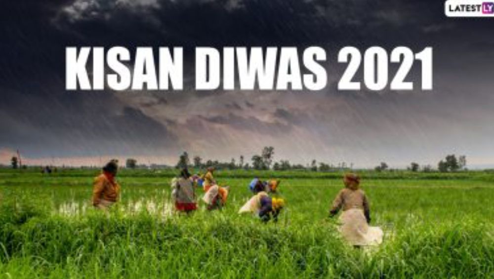 Kisan Diwas 2021 Wishes: চৌধুরী চরণ সিংয়ের জন্মদিনে জাতীয় কৃষক দিবস ...