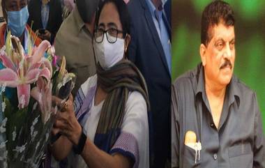 TMC: মমতা বন্দ্য়োপাধ্যায়ের সফরে তৃণমূল কংগ্রেসে যোগ দিলেন গোয়ার প্রাক্তন মুখ্যমন্ত্রী আলেমাও চার্চিল