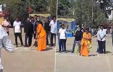 Pragya Singh Thakur Seen Playing Cricket: বাস্কেটবল, কবাডির পর এবার ক্রিকেট খেললেন 'অসুস্থ' প্রজ্ঞা সিং ঠাকুর, ভাইরাল ভিডিও