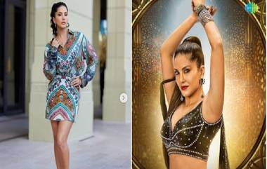 Sunny Leone: 'মধুবন মে রাধিকায়' রাধাকৃষ্ণের ভাবমূর্তিতে আঘাত করেছেন সানি লিওন, অভিযোগ