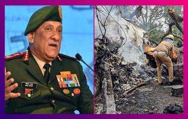 General Bipin Rawat: জীবিত ছিলেন, সিডিএসকে জল খাওয়ান তাঁরা, দাবি প্রত্যক্ষদর্শীদের