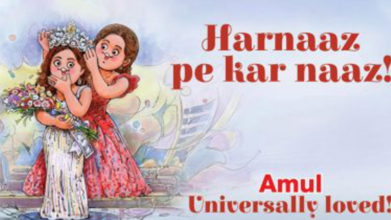 'Harnaaz Pe Kar Naaz': মিস ইউনিভার্স হারনাজ কৌর সাঁধুকে সম্মান জানাল আমূল, দেখুন টুইট