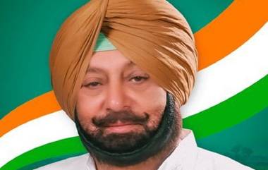 Amarinder Singh: কংগ্রেসের প্রাক্তন ক্যাপ্টেন এখন বিজেপির আম্পয়ার!