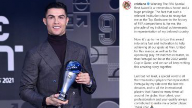 Cristiano Ronaldo On The Best FIFA Special Award 2021: ২০২১ ফিফার বেস্ট স্পেশ্যাল পুরস্কার জিতে আপ্লুত ক্রিশ্চিয়ানো রোনাল্ডো, কী বললেন তিনি?