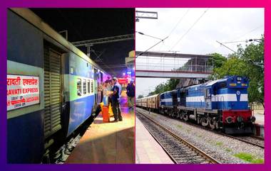 Vasco Da Gama-Howrah Amaravati Express লাইনচ্যুত, খবর ছড়াতেই চাঞ্চল্য