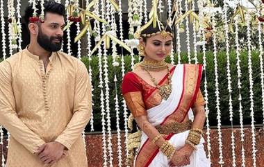 Mouni Roy Wedding: বিয়ে করলেন মৌনী রায়, লাল পাড় সাদা শাড়িতে সেজে ছাদনাতলায় কোচবিহারের মেয়ে