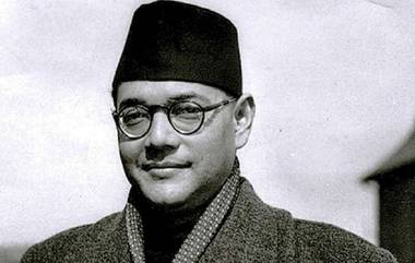 Netaji Subhas Chandra Bose Jayanti 2022: তেইশে সুভাষের জন্মদিন, দেখুন দেশ নায়কের শক্তিশালী উক্তি