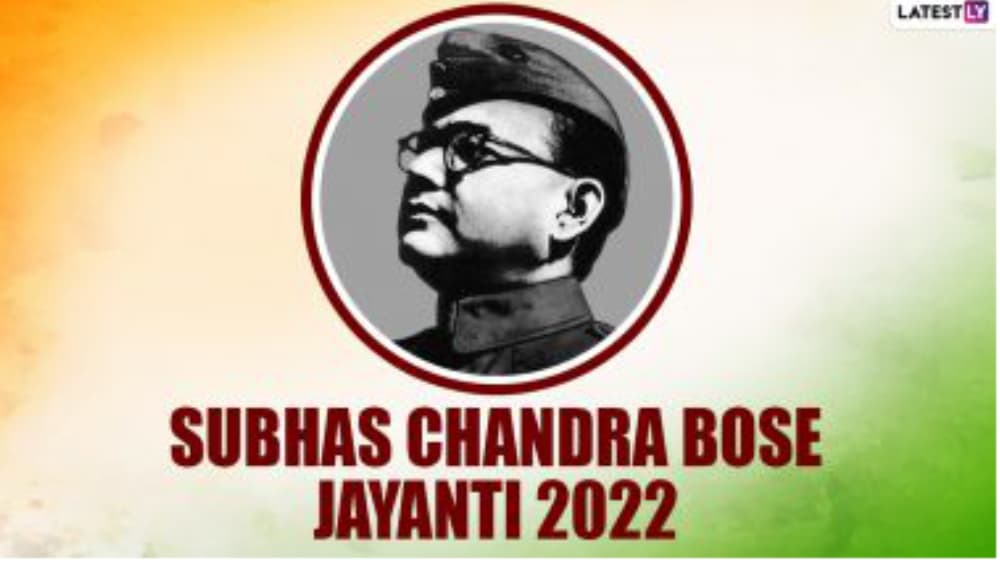 Subhas Chandra Bose Jayanti 2022: আসন্ন ১২৬-তম জন্ম বার্ষিকীর আগে ফিরে দেখা, মহান বিপ্লবী সুভাষচন্দ্র বোসের কৃতিত্ব Subhas Chandra Bose Jayanti 2022: আসন্ন ১২৬-তম জন্ম বার্ষিকীর আগে ফিরে দেখা, মহান বিপ্লবী সুভাষচন্দ্র বোসের কৃতিত্ব