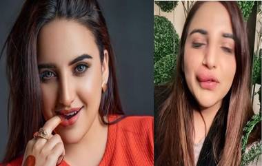 Pakistani TikTok Star Hareem Shah: অস্ত্রোপচারের মাঝে উঠে গেলেন, পাকিস্তানি টিকটক স্টারের ভয়ঙ্কর পরীণতির ভিডিয়ো দেখুন