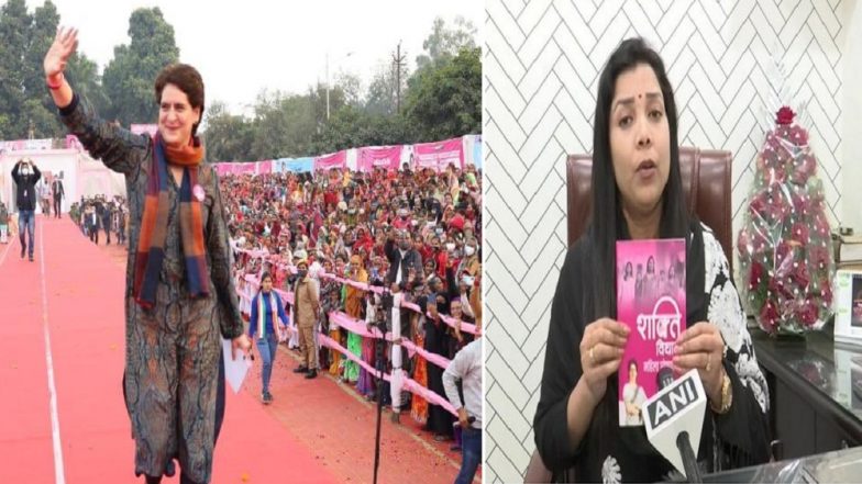 UP Election 2022: উত্তরপ্রদেশে প্রিয়াঙ্কার তুরুপের তাস, কংগ্রেসের পোস্টার গার্ল এবার বিজেপিতে? চর্চা রাজনৈতিক মহলে