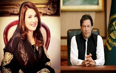 Reham Khan: পাক প্রধানমন্ত্রীর প্রাক্তন স্ত্রীর গাড়িতে হামলা, 'কাপুরুষ, লোভীদের দেশে স্বাগত' বলে আক্রমণ রেহাম খানের