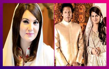 Reham Khan এর উপর হামলা, পাক প্রধানমন্ত্রী ইমরান খানকে আক্রমণ প্রাক্তনের