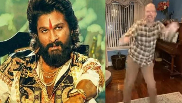 Viral Video: দক্ষিণী ব্লক বাস্টার 'পুষ্পা'-র গানে নাচলেন আমেরিকান রিকি পন্ড, ভাইরাল ভিডিয়ো