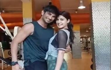 Sushant Singh Rajput: সুশান্তের জন্মদিনে চোখে জল রিয়ার, বাঙালি কন্যা লিখলেন 'মিস ইউ সো মাচ'