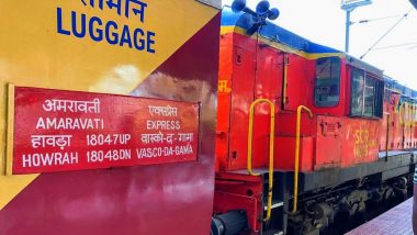 Howrah Amaravati Express Derailed: ফের দুর্ঘটনা, লাইনচ্যুত হাওড়া-অমরাবতী এক্সপ্রেস