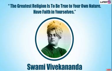 Swami Vivekananda's Quotes & Messages: আজ বিবেকানন্দের জন্মদিন, আপনজনকে শেয়ার করুন এই মহামানবের বাণী ও উদ্ধৃতি