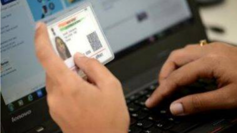 Aadhaar-Voter ID Linking:ভোটার আইডি-র সঙ্গে আধার কার্ড যুক্ত করা বাধ্যতামূলক কি? কী জানালেন কেন্দ্রীয় মন্ত্রী