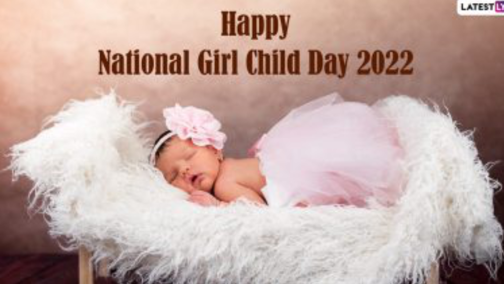 National Girl Child Day 2022 Wishes: শুভ রাষ্ট্রীয় বালিকা দিবস উপলক্ষে পরিচিত মহিলাদের শেয়ার করুন এই শুভেচ্ছা বার্তা