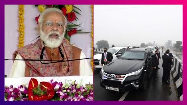 PM Narendra Modi: পঞ্জাবে প্রধানমন্ত্রীর নিরাপত্তার ত্রুটির ঘটনার তদন্তে বিশেষ কমিটি নিয়োগ সুপ্রিম কোর্টের