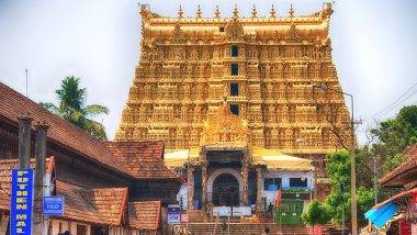 Padmanabhaswamy Temple Taking Loan: আর্থিক সংকটে, কেরল সরকারের থেকে ২ কোটি টাকা ধার নিচ্ছে পদ্মনাভস্বামী মন্দির