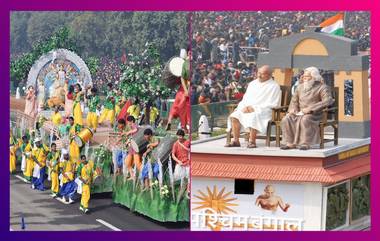 Republic Day তে রাজধানীতে থাকছে না বাংলার ট্যাবলো, রাজনীতির অভিযোগ খারিজ কেন্দ্রের