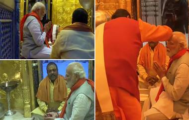 Modi Offers Prayers At Kashi Vishwanath Temple: বারাণসীর কাশী বিশ্বনাথ মন্দিরে পুজো দিলেন প্রধানমন্ত্রী নরেন্দ্র মোদী