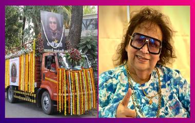 Bappi Lahiri এর শেষ যাত্রায় ভেঙে পড়লেন কন্যা, চোখে সানগ্লাস এঁটেই বিদায় 'ডিস্কো কিংয়ের'