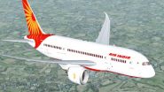 Air India: এয়ার ইন্ডিয়ার খাবারে মিলল ধারাল ব্লেড, কী জানাল বিমান কর্তৃপক্ষ