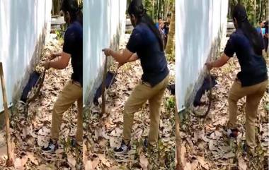 Viral Video: নিজের জীবন বাজি রেখে হাত দিয়ে কোবরা ধরলেন বন দফতরের আধিকারিক, দেখুন ভয়ঙ্কর ভিডিয়ো