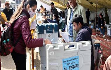 Uttar Pradesh Assembly Elections 2022: উত্তরপ্রদেশের বিধানসভা নির্বাচনের প্রথম দফার ভোটগ্রহণ চলছে