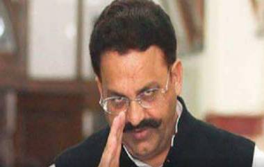 Mukhtar Ansari Gets Bail: প্রায় ১৭ বছর জেলে, অবশেষে জামিন পেলেন উত্তরপ্রদেশের ৫ বারের বিধায়ক মুখতার আনসারি