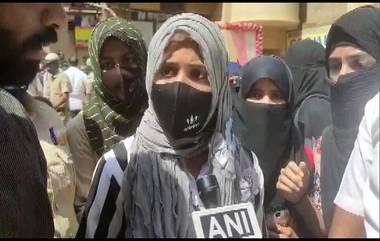 Hijab Row: 'বোরখা খুললেও, হিজাব সরাব না', কর্ণাটকে ধর্মীয় পোশাক পরে স্কুলে প্রবেশে বাধা দিলে মন্তব্য ছাত্রীর