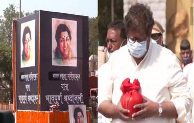 RIP Lata Mangeshkar: মন খারাপ গোটা দেশের, লতাজির শেষকৃত্যের পর অস্থিভষ্ম হাতে ভাইপো