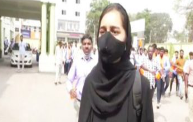 Karnataka Hijab Row: ভারতের সংস্কৃতিতে 'পর্দাপ্রথা' রয়েছে, মুসকানের পাশে RSS-র মুসলিম শাখা