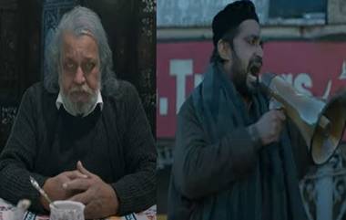 The Kashmir Files Trailer: ঘরছাড়া কাশ্মীরি পণ্ডিতরা, খুন, হত্যার ছবি উঠে এলে 'দ্য কাশ্মীর ফাইলসের' ট্রেলারে, দেখুন