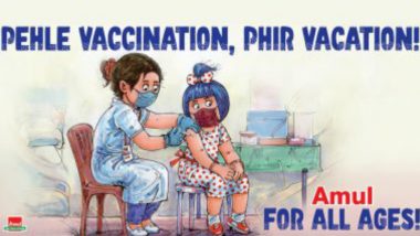Amul On COVID-19 Vaccination For 12-14 Year-Old: ১২-১৪ বছর বয়সীদের টিকাকরণে আমূলের প্রচার, ভাইরাল ছবি