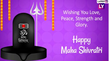 Maha Shivratri 2022 Greetings: আজ মহাশিবরাত্রি, এই বিশেষ দিনে বন্ধু পরিজনকে শেয়ার করুন শুভেচ্ছা বার্তা