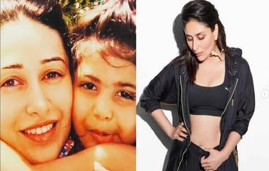 Kareena Kapoor Khan: 'লোলো কি বেটি', আবেগতাড়িত করিনা ভালবাসায় ভরিয়ে দিলেন করিশ্মা-কন্যাকে