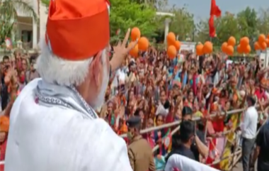 PM Modi Greets People With Victory Sign: বিজেপির রেকর্ড জয়, রোড শো থেকে জনতার উদ্দেশে শুভেচ্ছা জানাচ্ছেন নরেন্দ্র মোদী, দেখুন ভিডিও