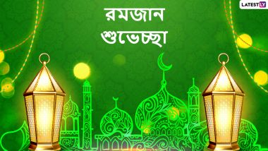 Ramadan 2024 2nd Jumma: আজ রমজানের দ্বিতীয় জুম্মা, আল্লাহর ইবাদতে ভিড় জমবে মসজিদে...
