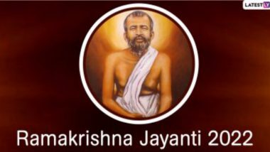 Ramakrishna Jayanti 2022: কবে শ্রী শ্রী রামকৃষ্ণ পরমহংসদেবের জন্মতিথি? জানুন এই দিনের তাৎপর্য
