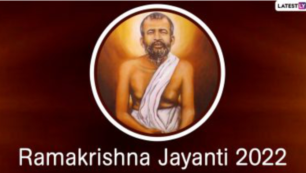 Ramakrishna Jayanti 2022: কবে শ্রী শ্রী রামকৃষ্ণ পরমহংসদেবের জন্মতিথি? জানুন এই দিনের তাৎপর্য