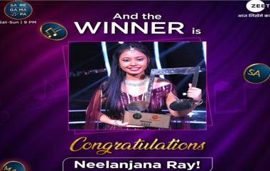 Sa Re Ga Ma Pa Winner: সা রে গা মা পা ২০২২ বিজেতা নীলাঞ্জনা রায়, রইল শুভেচ্ছা