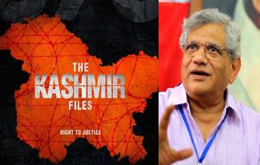 'The Kashmir Files': দেশের ঐক্য, অখণ্ডতায় আঘাত করতে পারে 'দ্য কাশ্মীর ফাইলস', বললেন ইয়েচুরি